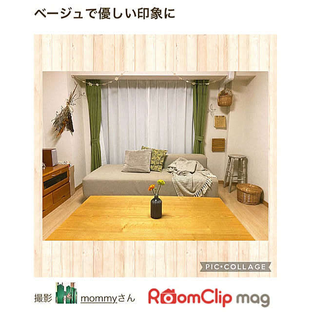 mommyさんの実例写真