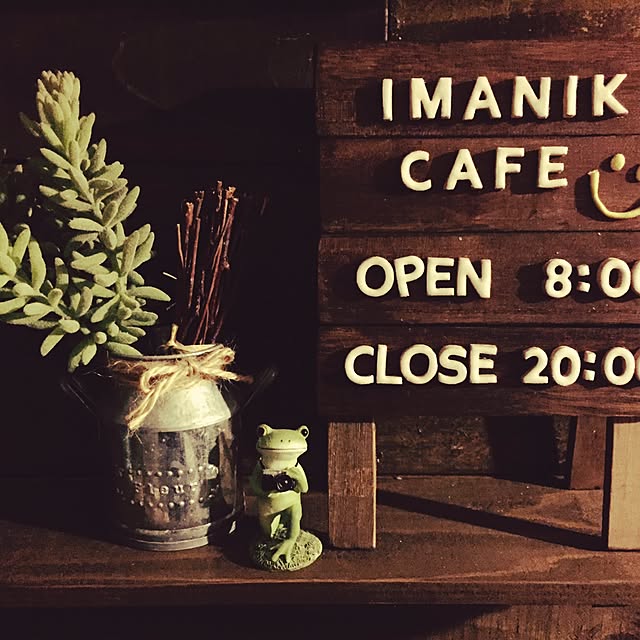 imanik-cafeさんの実例写真