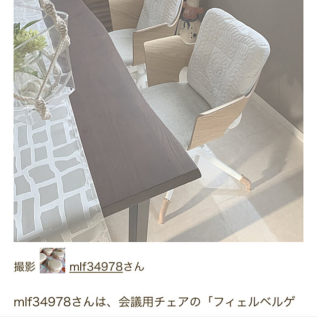 mlf34978さんの実例写真