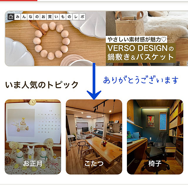 Attaさんの実例写真