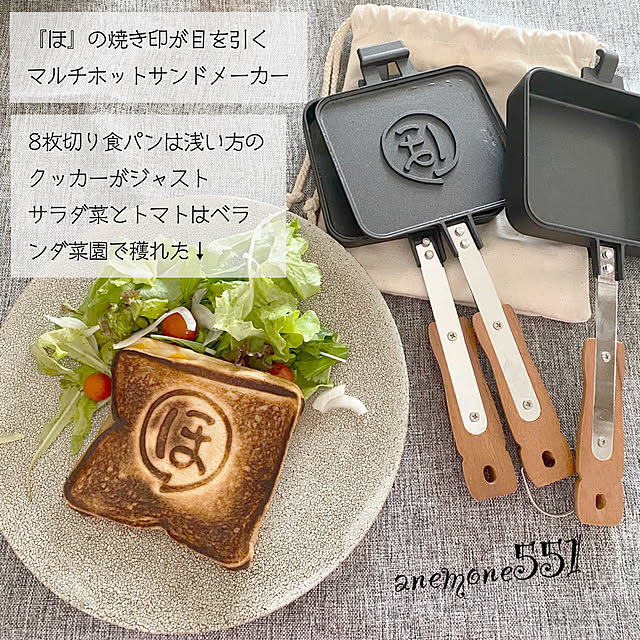 anemone551さんの実例写真