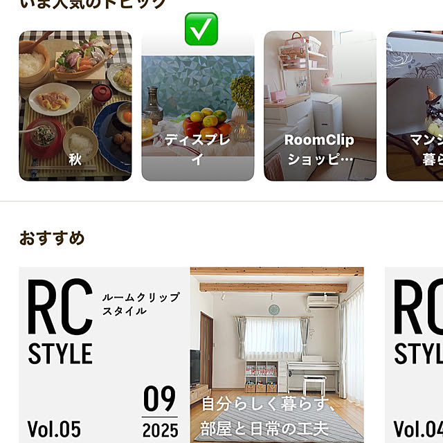 haruisabelさんの部屋
