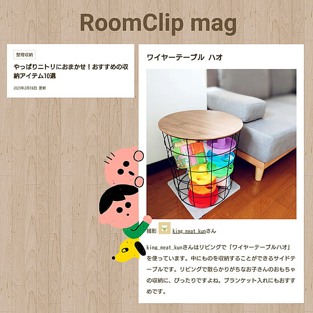 実例写真