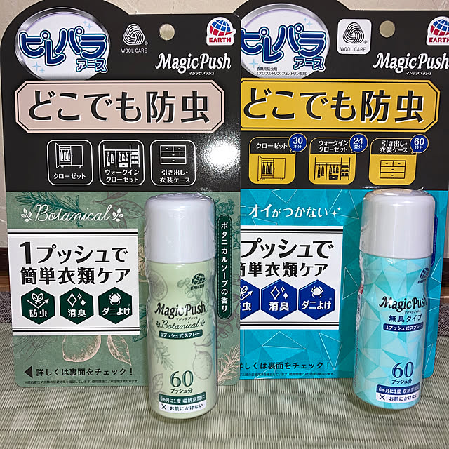 koroさんの実例写真