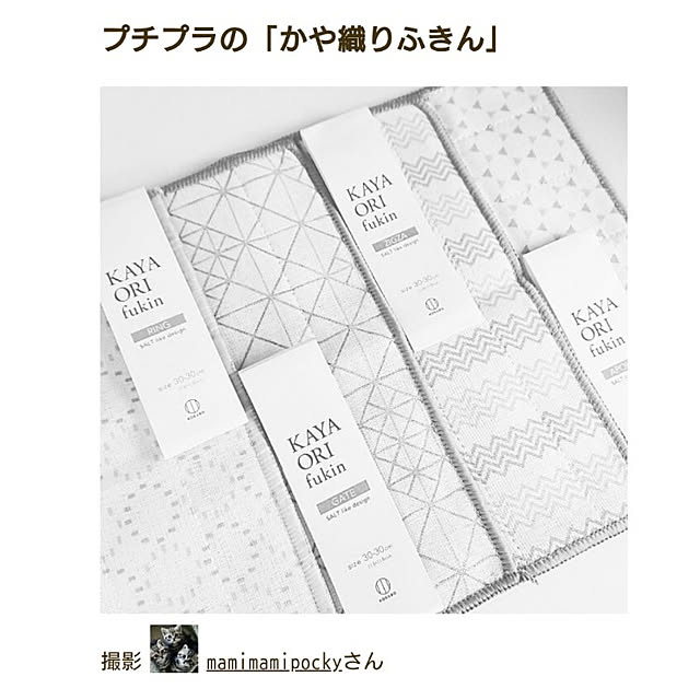mamimamipockyさんの実例写真