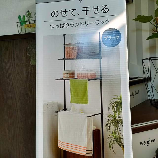 napiさんの部屋