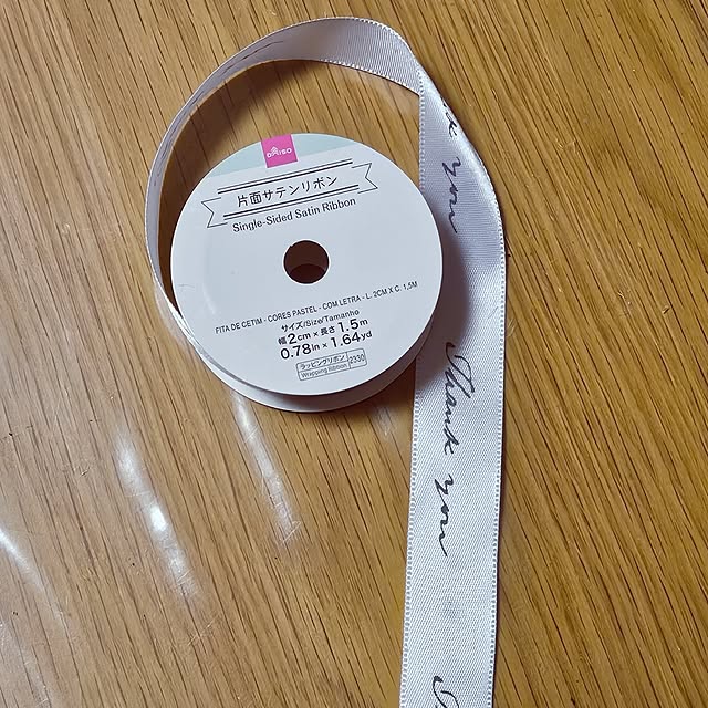 mocomocoさんの部屋