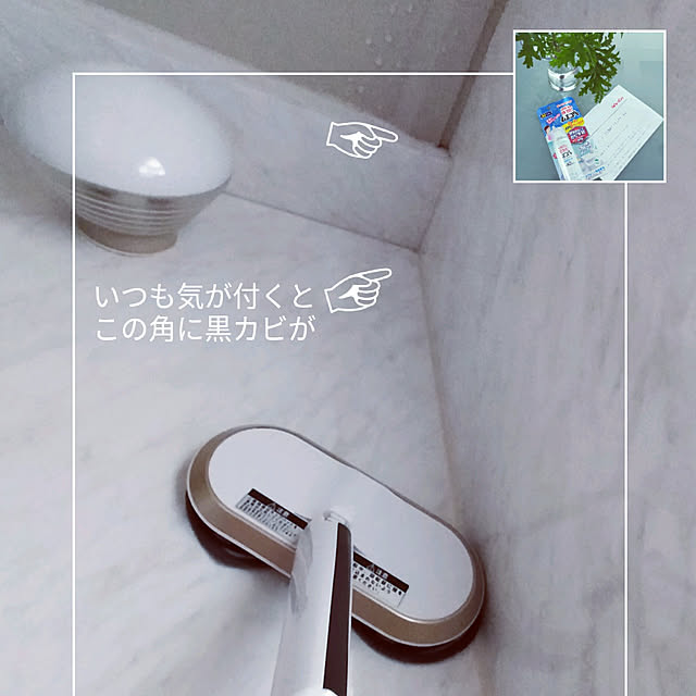 jinさんの実例写真