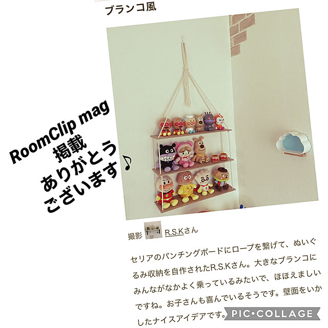 R.S.Kさんの実例写真