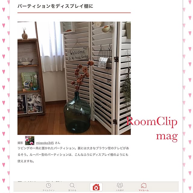 mippoko345さんの実例写真