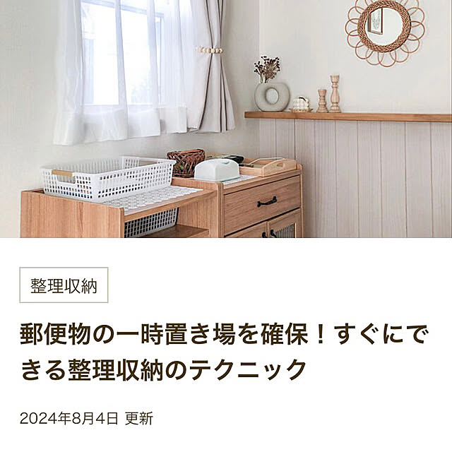 Kaeru-Mamaさんの部屋