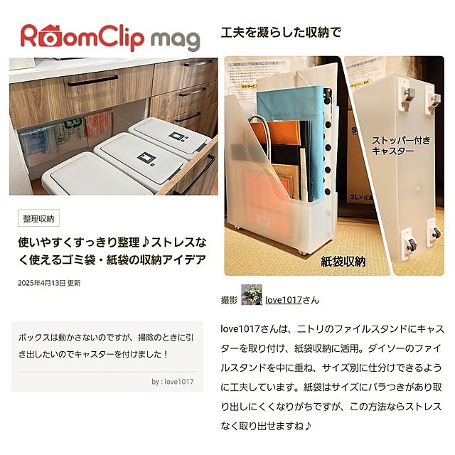 実例写真