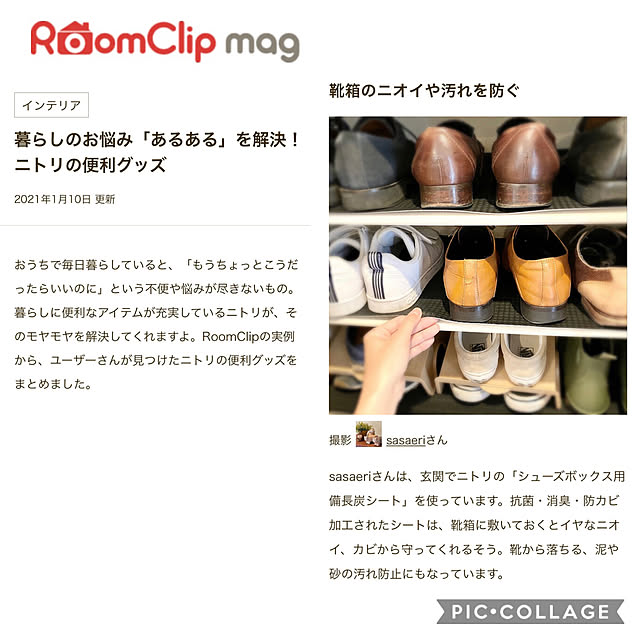 sasaeriさんの実例写真