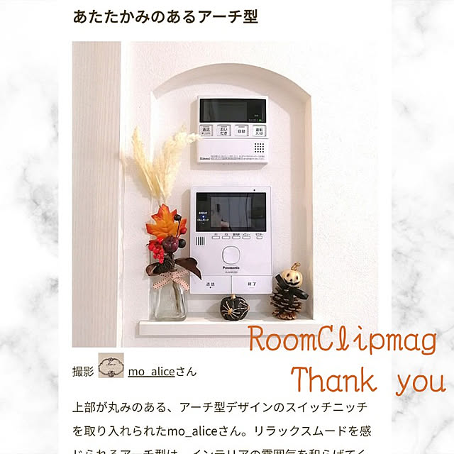 mo_aliceさんの実例写真