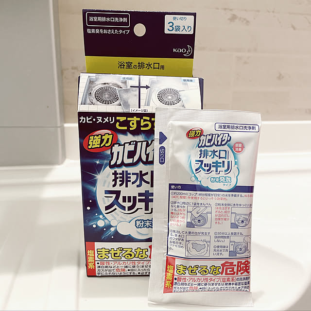 punknさんの実例写真