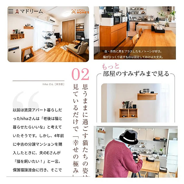 部屋全体/好きな風景/コメント返信遅くなります/床シュガーメイプル/あとでゆっくりお邪魔します♡...などのインテリア実例 - 2023-02-14 23:07:15