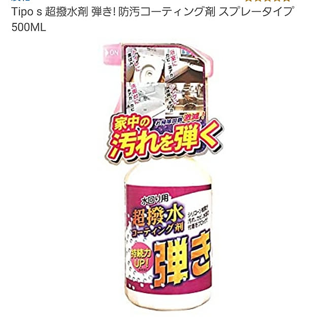 キッチンのインテリア実例 - 2020-05-31 19:39:28