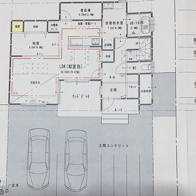 koshiさんの実例写真