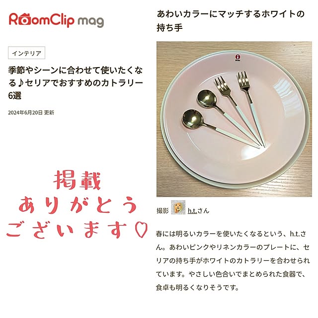 h.t.さんの実例写真