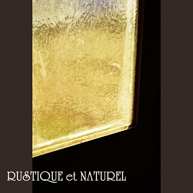 rustiqueさんの実例写真