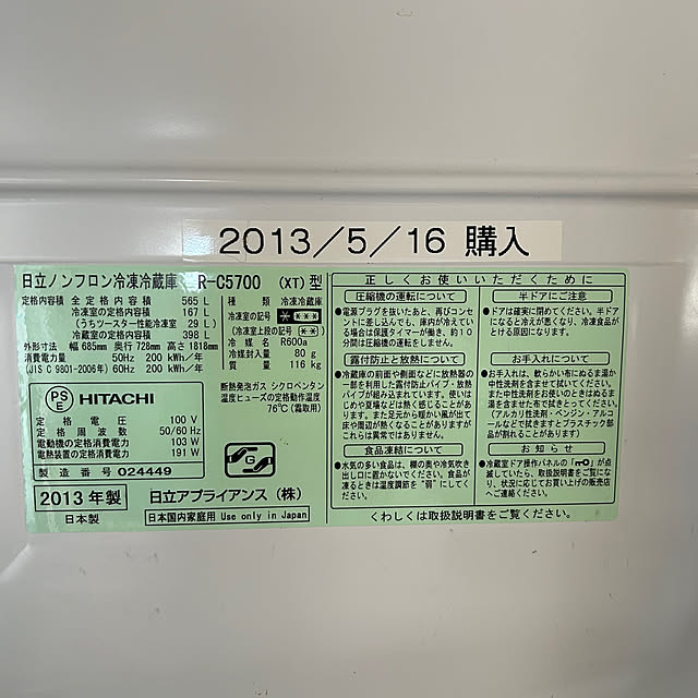 tommyさんの部屋