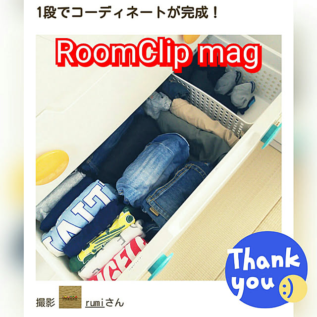 rumiさんの実例写真