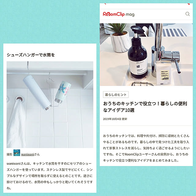 waniwaniさんの実例写真