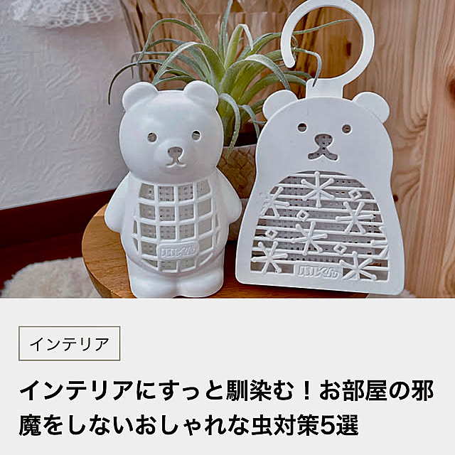 miyuさんの実例写真