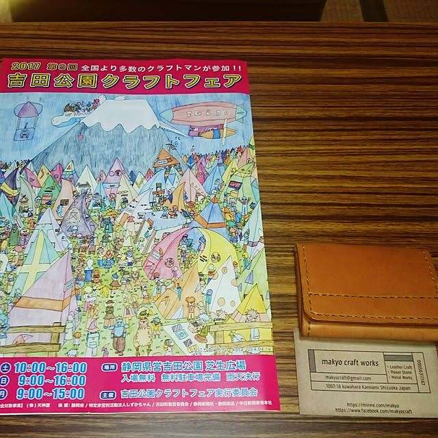 takenさんの実例写真