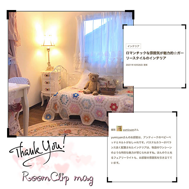 yumicyanさんの実例写真