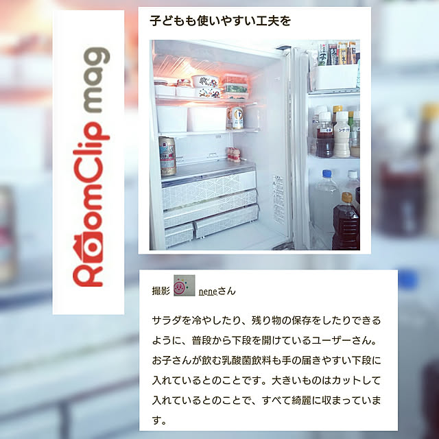 neneさんの実例写真