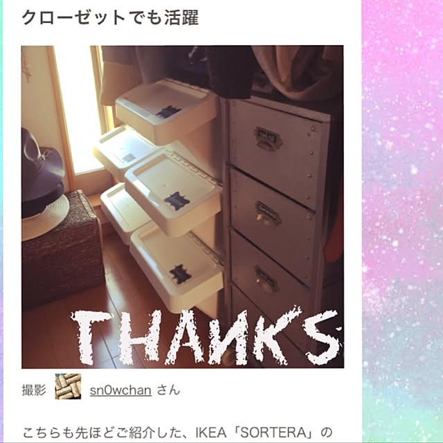 sn0wchanさんの実例写真