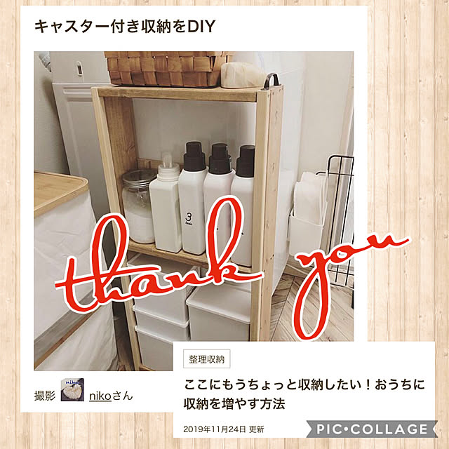 nikoさんの実例写真