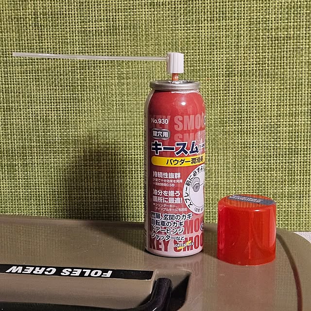 mocomocoさんの部屋