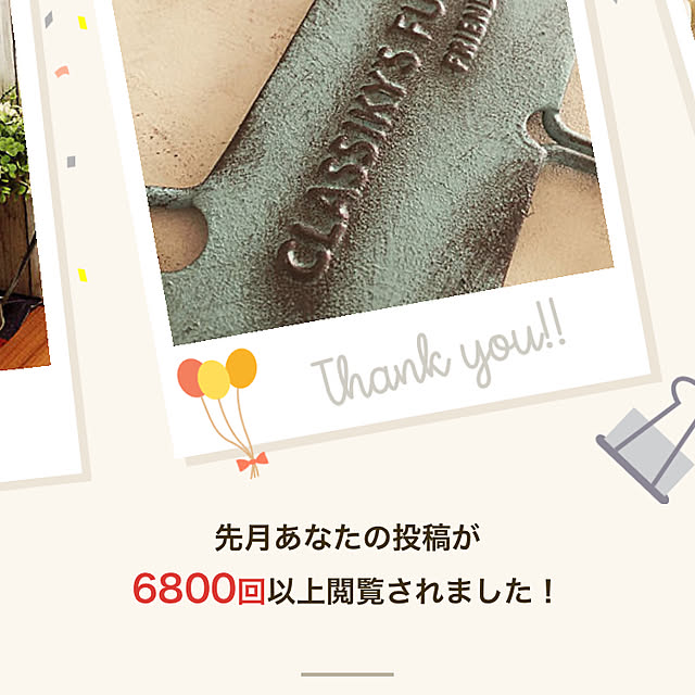 shellysさんの実例写真