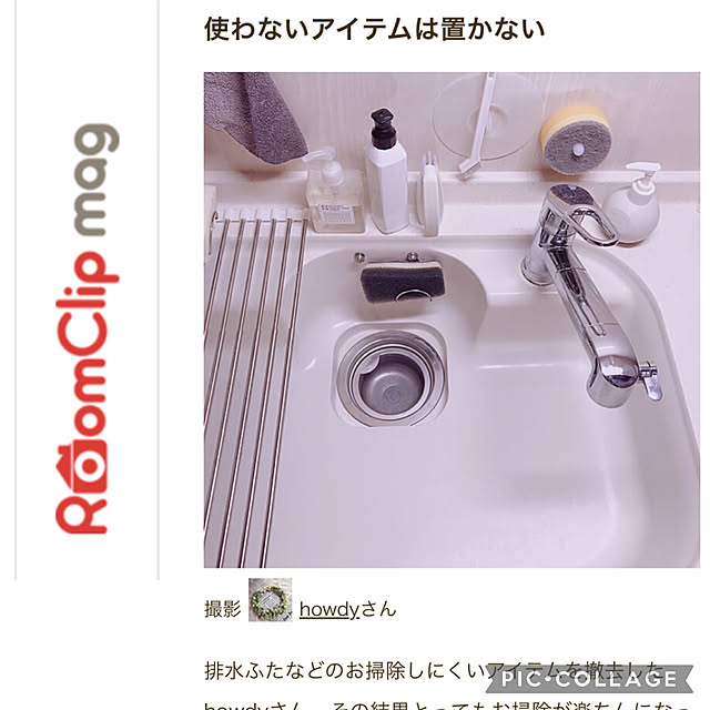 howdyさんの実例写真