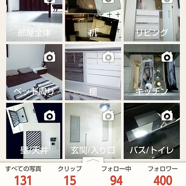 OtOさんの実例写真