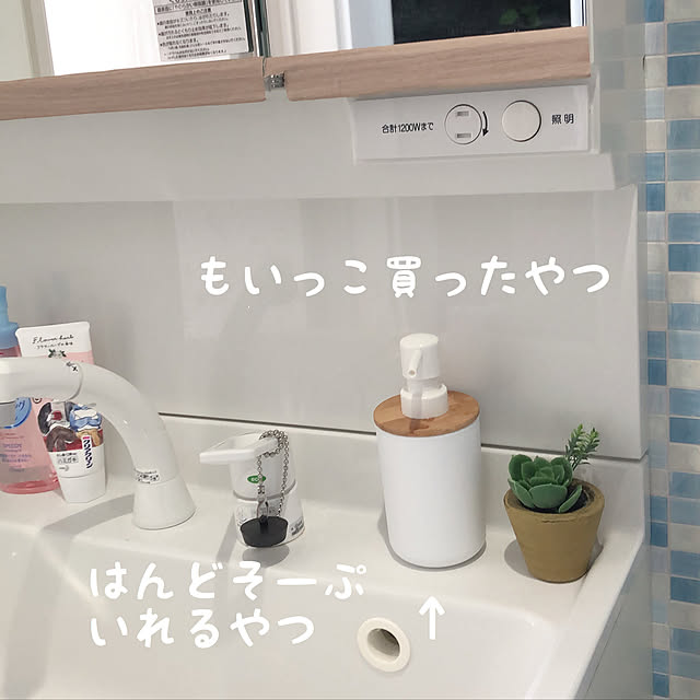 qooさんの実例写真