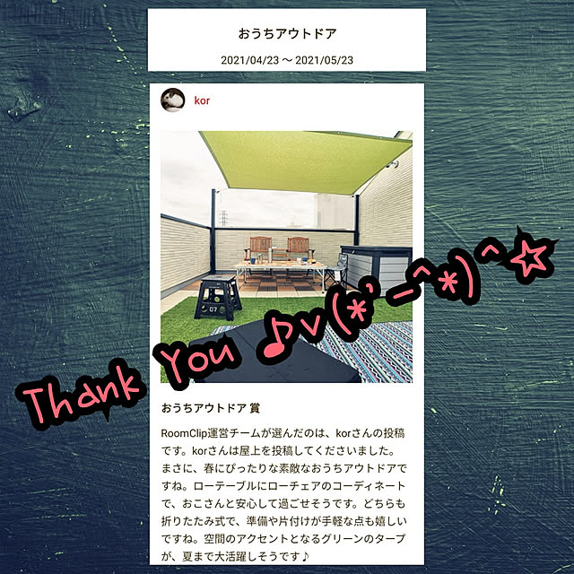 korさんの実例写真