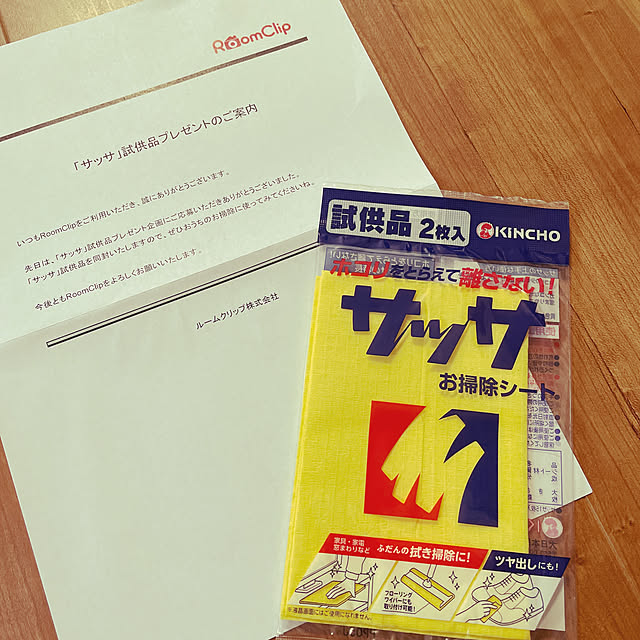 tamagoさんの実例写真