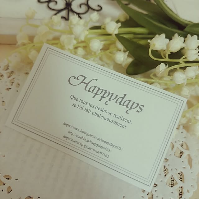 Happydaysさんの実例写真