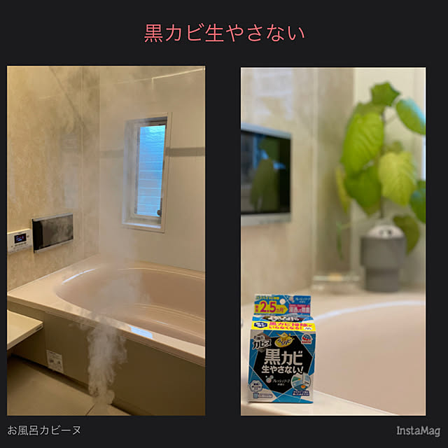 kuraさんの実例写真