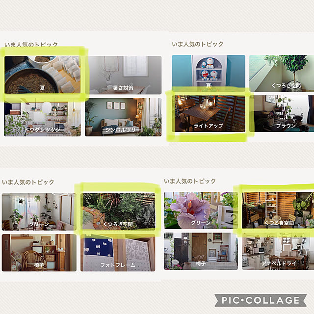 kyoko1124koさんの実例写真