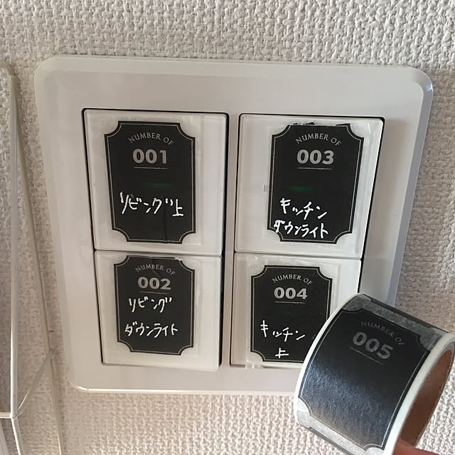 Minteaさんの実例写真