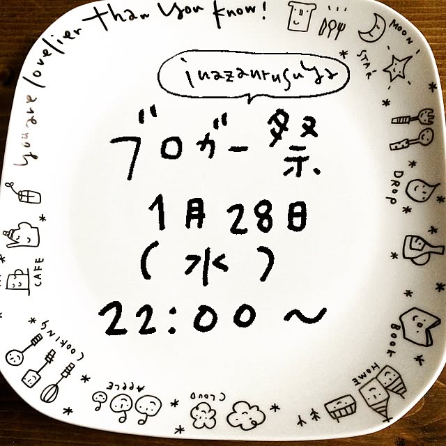 gamiさんの実例写真