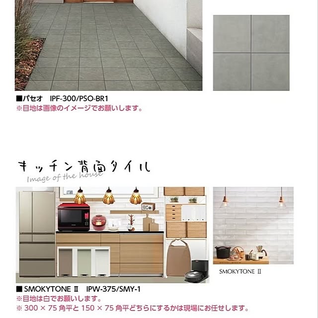 anri193さんの部屋