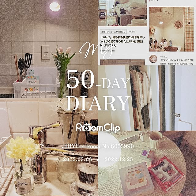 JIHYEさんの実例写真