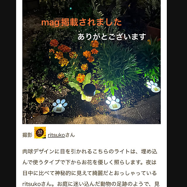 ritsukoさんの実例写真