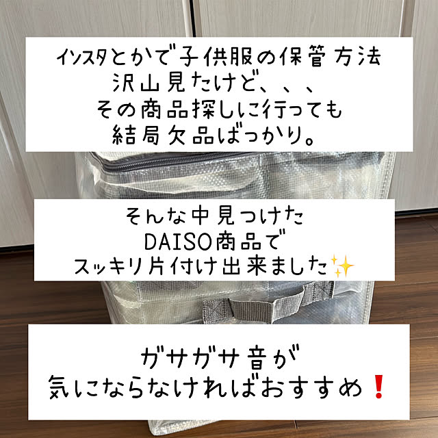 k-homeさんの部屋