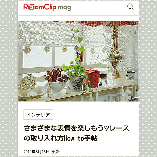 faunさんの実例写真